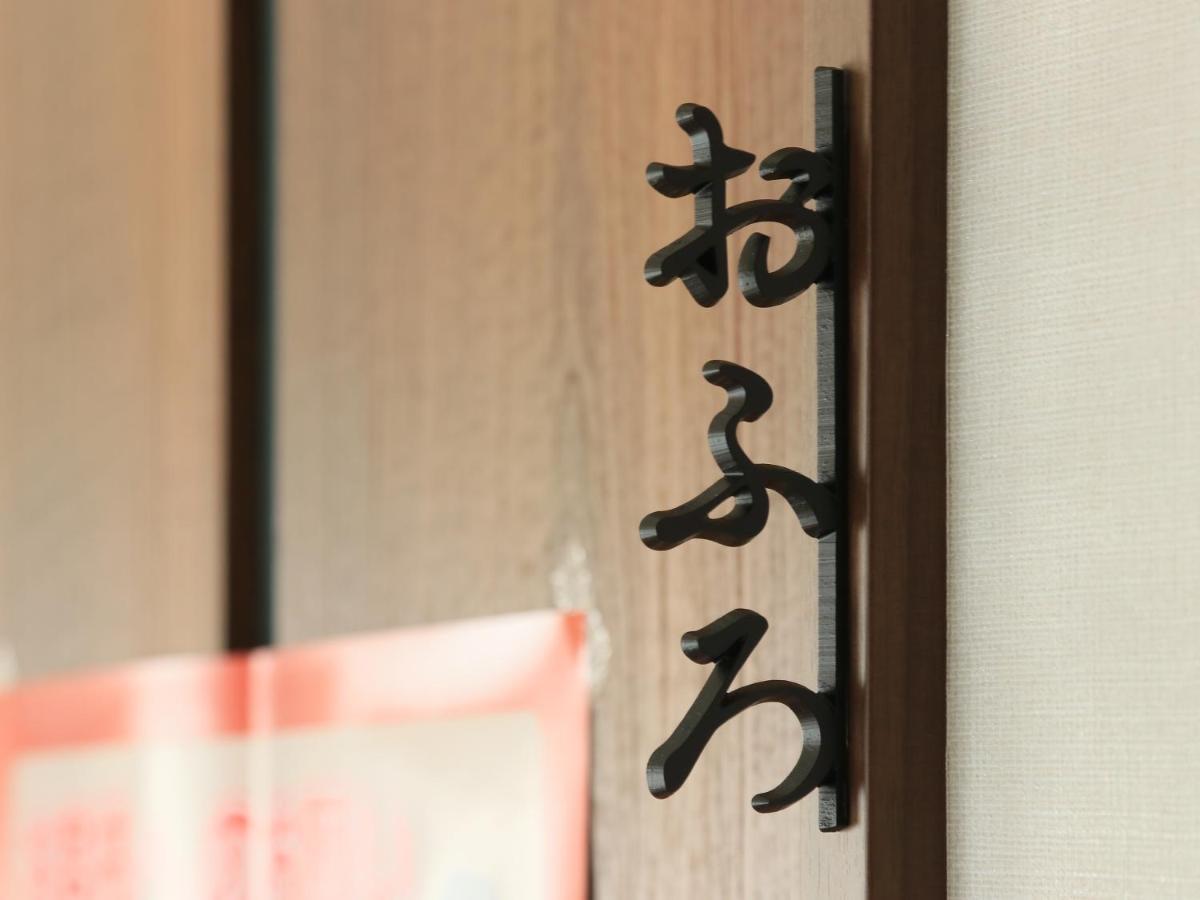 Fuji-Shi Business Hotel Furuiya Ryokan Фудзи Экстерьер фото